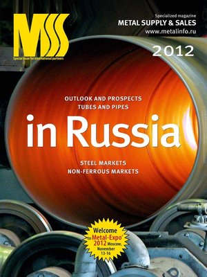 cover image of Metal supply & sales 2012